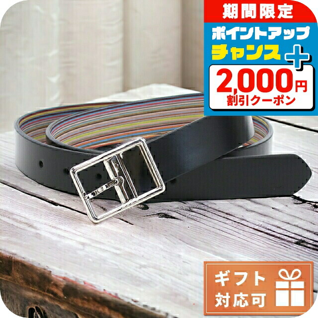 楽天市場】ポールスミス ベルト メンズ PAUL SMITH TRUE BELT STRP