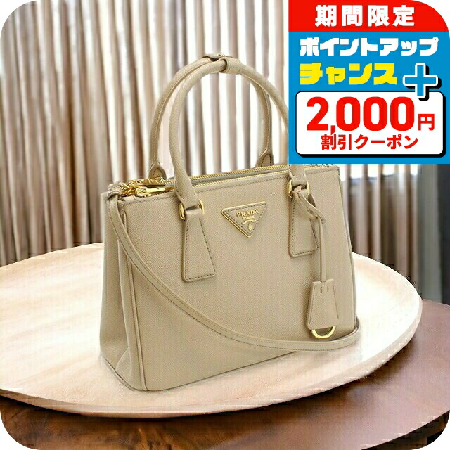 楽天市場】プラダ ハンドバッグ ヴィッテロダイノ レザーハンドバッグ