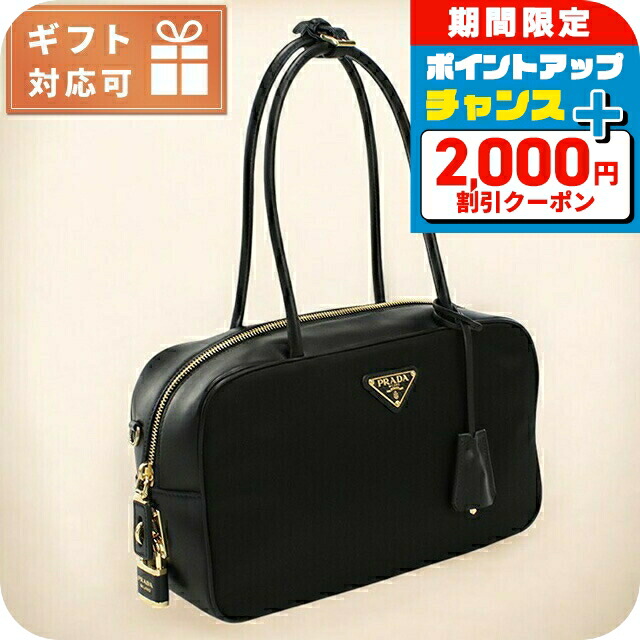 正規品 4548 PRADA プラダ ハンドバッグ ナイロン ブラック PRADA】 ナイロン ハンドバッグ ブラック