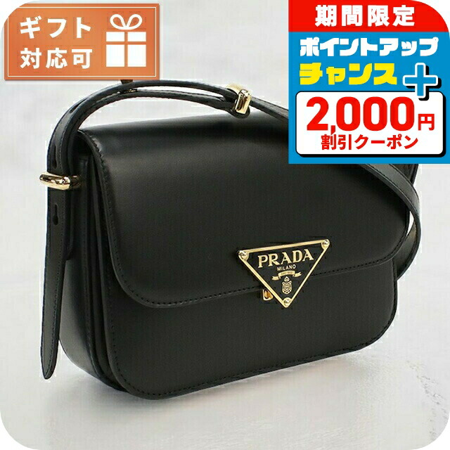 PRADA* プラダ トライアングル ショルダーバッグ Prada☆Leather Prada Triangle shoulder bagユニセックス☆送込