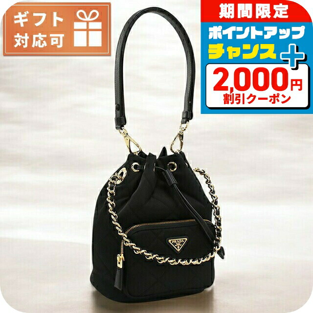 楽天市場】＼2000円OFF+さらに9倍／ プラダ ハンドバッグ レディース