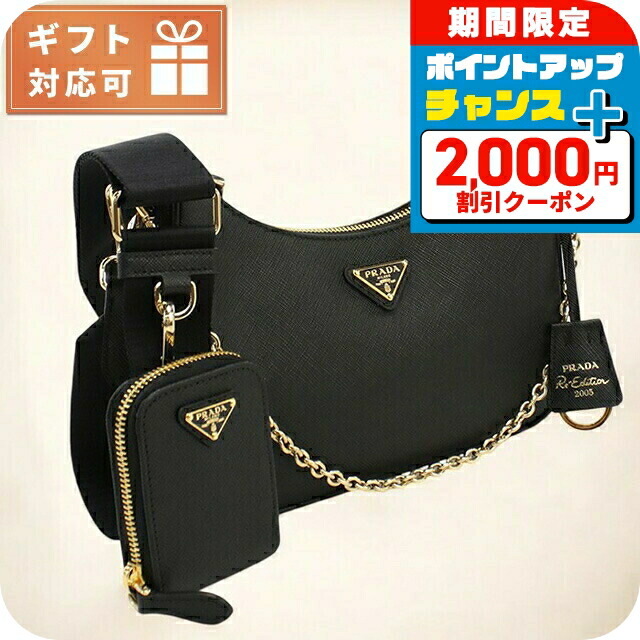 プラダバッグ新品 楽天市場】＼2000円OFFクーポン＆さらに+9倍／ プラダ