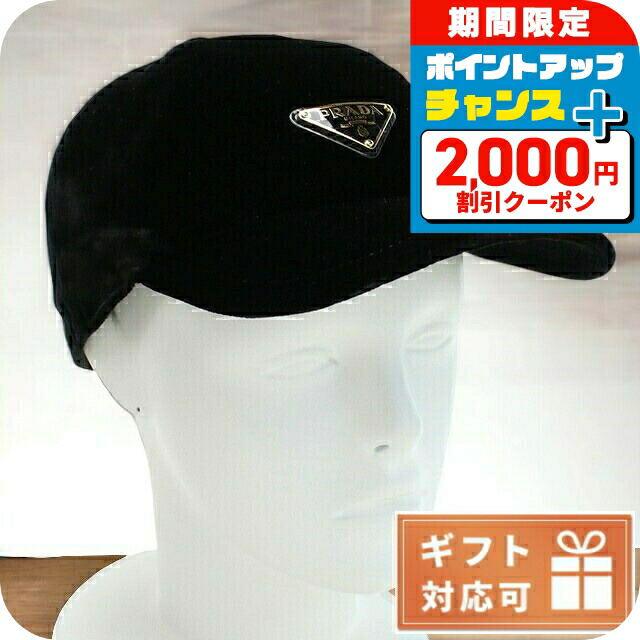石英の時計って本当に検査と修理已むを得ずなの？