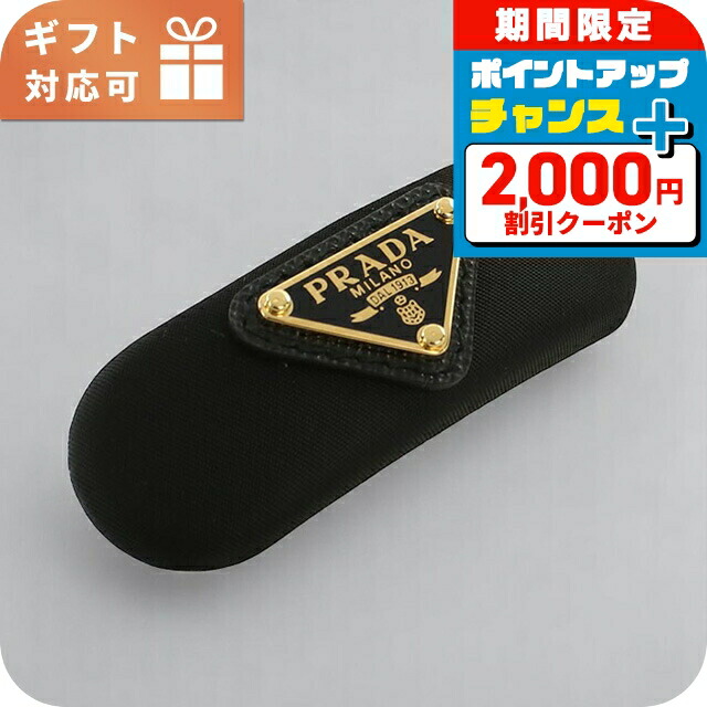 楽天市場】プラダ シュシュ レディース ブランド PRADA イタリア