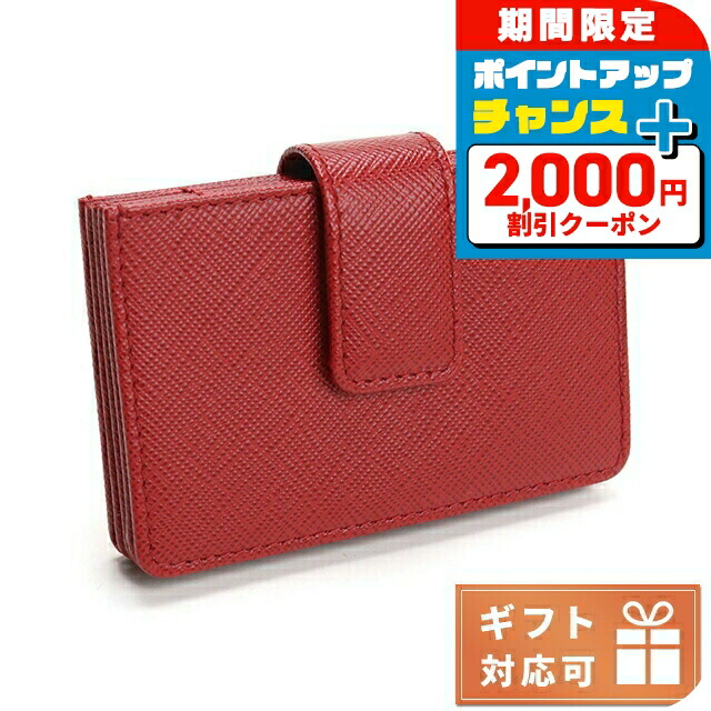 楽天市場】プラダ 二つ折りカードケース マチ付き名刺入れ