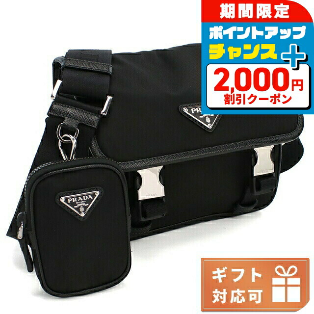楽天市場】【10/25限定！ポイント8倍】 プラダ PRADA メンズ