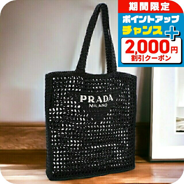 楽天市場】プラダ PRADA 2VG105 メンズ メッシュ トートバッグ