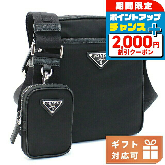 楽天市場】＼2000円OFFクーポン＆さらに+9倍／ プラダ 斜め掛け