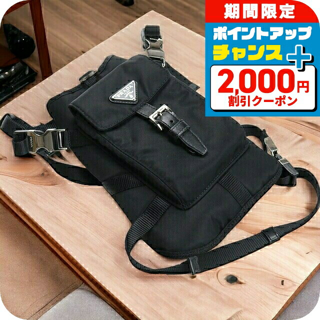 楽天市場】PRADA プラダ ペット用品 犬 いぬ PRADA ペットグッズ