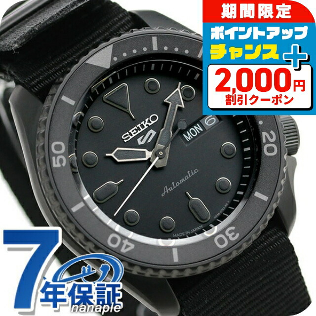 楽天市場】【限定モデル】セイコー 5スポーツ SEIKO Sports ヘリテージ