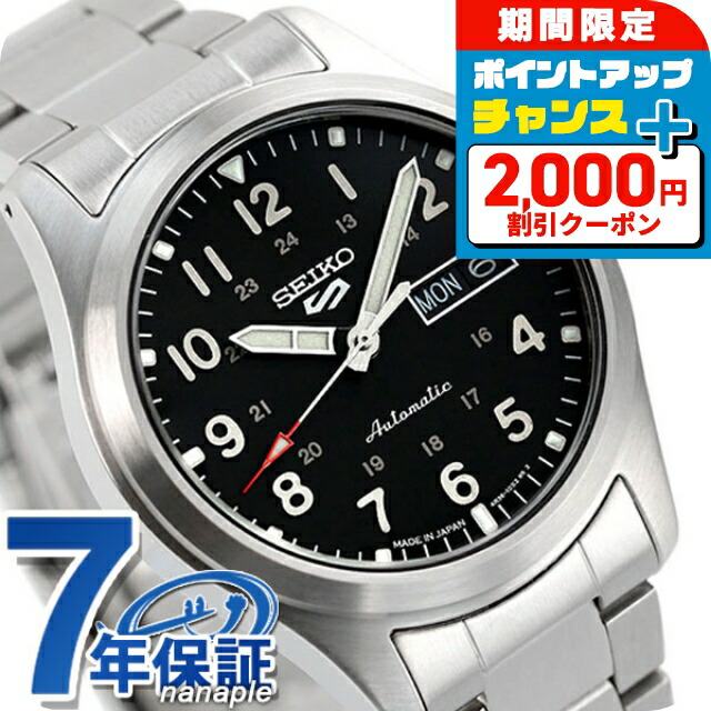 楽天市場】＼2000円OFF+さらに12倍☆12/25限定／ セイコー5 スポーツ