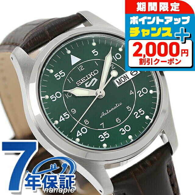 Seiko Dolce セイコー ドルチェ SACM171 SEIKO 腕時計 ドルチェ 【 SACM171 】 電池式クオーツ ／ メンズ