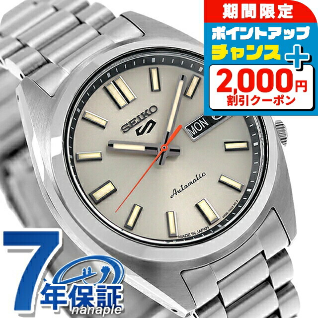 SEIKO5 Sports SBSA255自動巻 セイコー5 スポーツ 保証書有 セイコー 5スポーツ SNXS スポーツ スタイル クラシックスポーツ