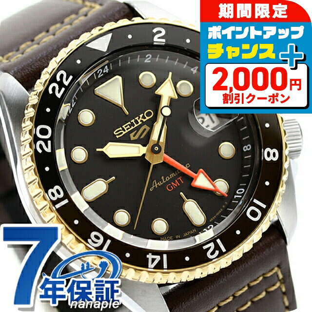 楽天市場】【名入れ1,000円&マグカップ付】 セイコー プロ