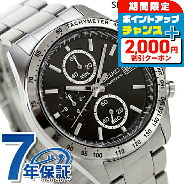SEIKO セイコー SBTR013 SPIRIT スピリット 腕時計 SEIKO SELECTION セイコー 時計 腕時計 ブランド メンズ SBTR013