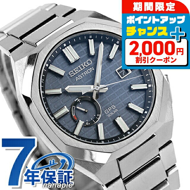 329 SEIKO 時計　メンズ　電波ソーラー デイト　ブルースティール　パール 329 SEIKO 時計 メンズ 電波ソーラー デイト ブルースティール