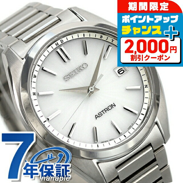 楽天市場】オリエント ネオセブンティーンズ ORIENT メンズ