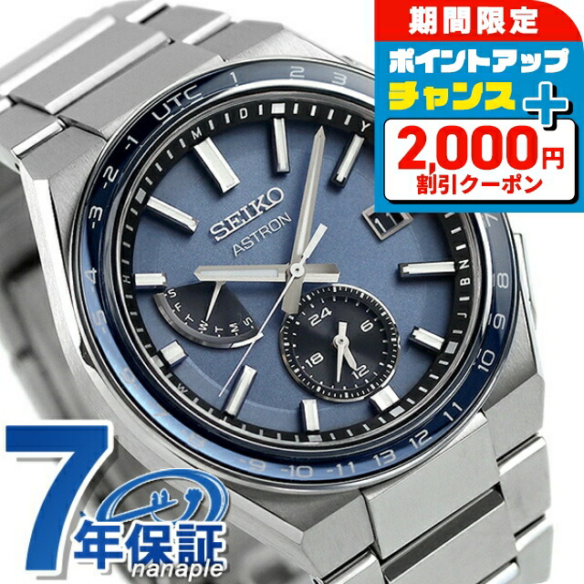 楽天市場】＼2000円OFF＆さらに+9倍／【パスポートケース付