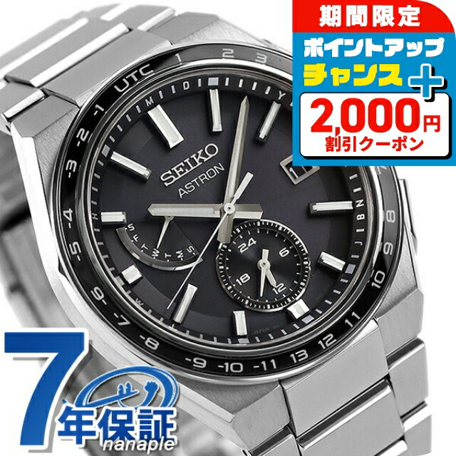 エクシーズ 楽天市場】＼驚愕のW特典！もう1本無料+2,000円OFF／ シチズン