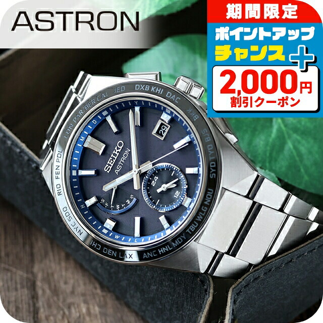 楽天市場】＼SALE特価+2000円OFF+さらに12倍☆12/10限定／【名入れ