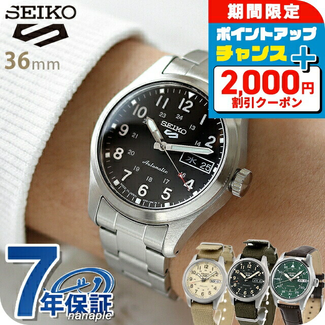 オリエント(ORIENT) WV0041TX(ミルキーホワイト) NEO70’s 楽天市場】＼2000円OFFクーポン＆全品5倍☆8/25限定