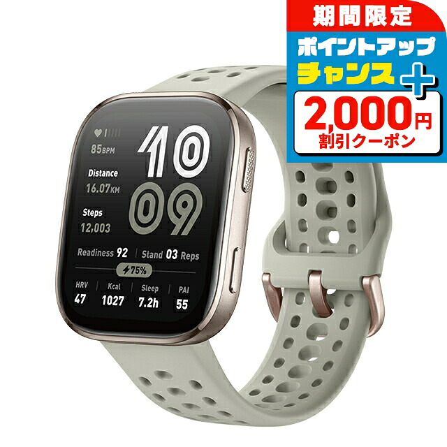 ＼2000円OFF+さらに13倍／ アマズフィット Bip6 充電式クォーツ スマートウォッチ ブランド メンズ レディース Bluetooth Amazfit SP170074-C230 デジタル ブラック ベージュ 黒
