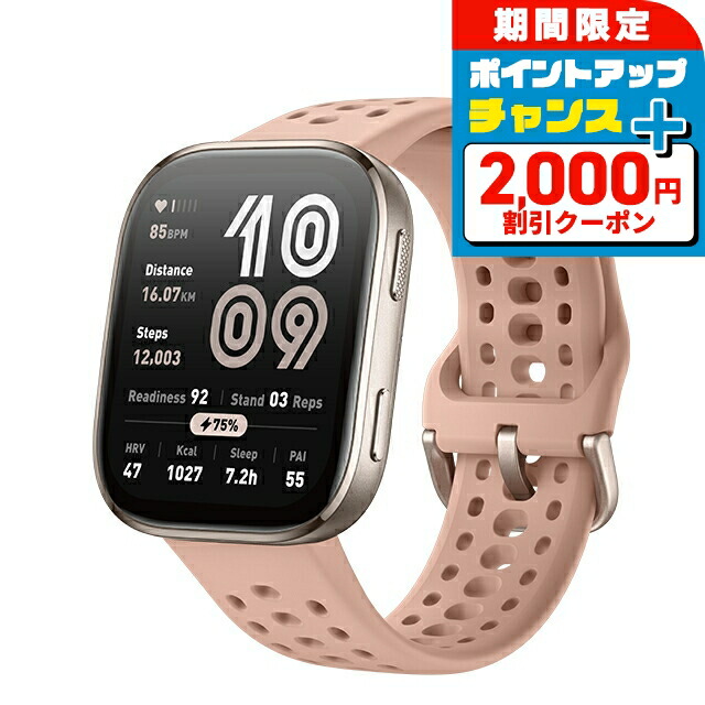 ＼2000円OFF+さらに13倍／ アマズフィット Bip6 充電式クォーツ スマートウォッチ ブランド メンズ レディース Bluetooth 健康 Amazfit SP170074-C236 デジタル ブラック ブラッシュ 黒