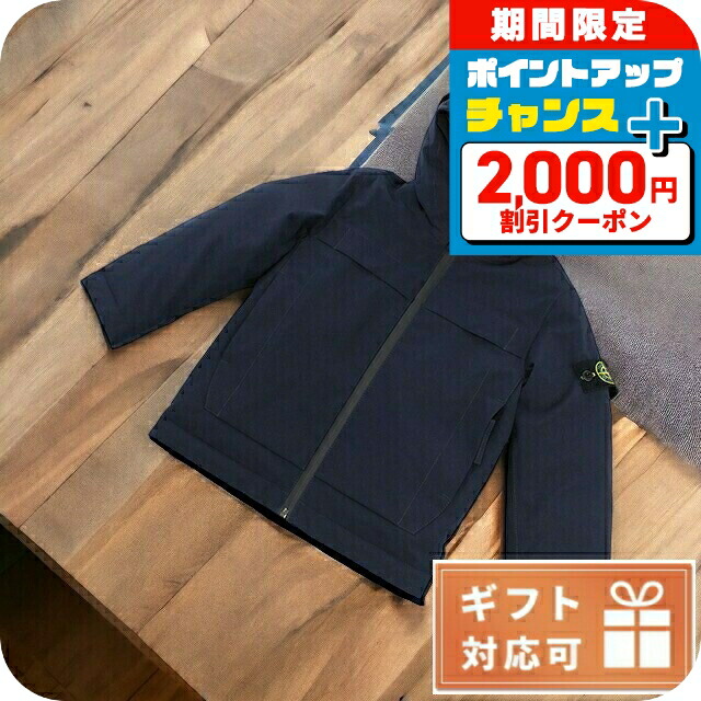 石英の時計って本当に検査と修理止むを得ずなの？