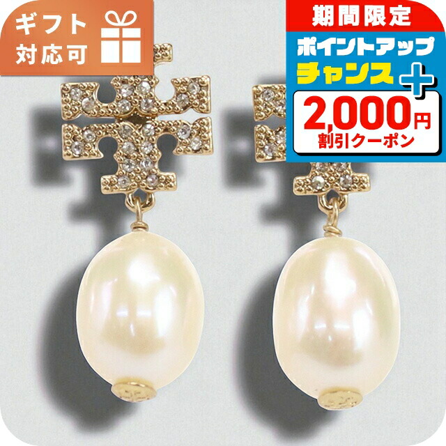 楽天市場】トリーバーチ ピアス イヤリング TORY BURCH 136616 137