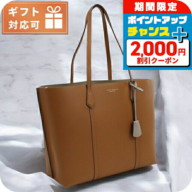 トリーバーチ　 トートバッグ　未使用 タグ付　本革 TORY BURCH（トリーバーチ） 並行輸入 トートバッグ マックグロー