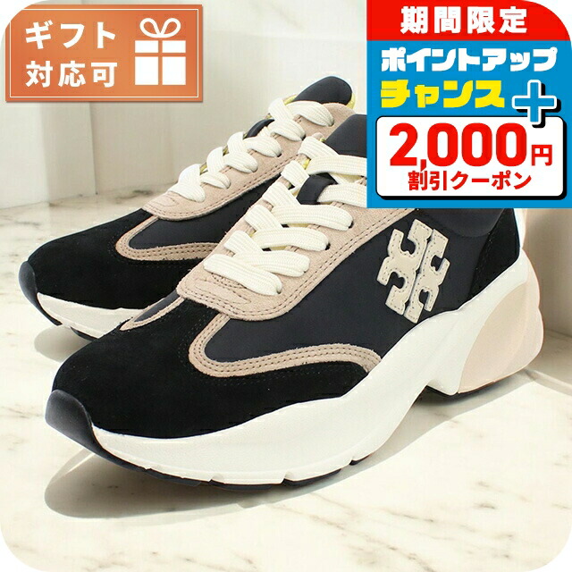 A*S様 トリーバーチ　新品　靴 楽天市場】【アウトレット】トリーバーチ TORY BURCH スニーカー