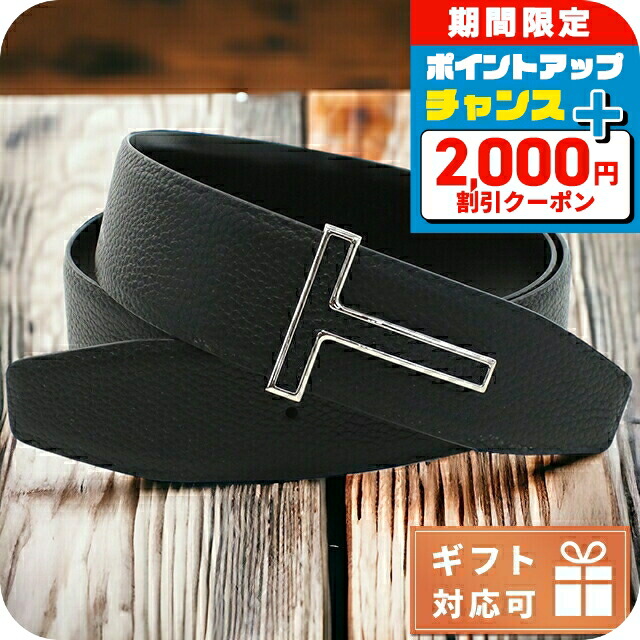 楽天市場】TOM FORD トムフォード ベルト TB178 LCL236S メンズ