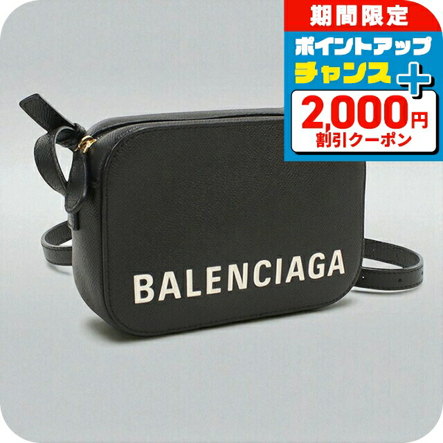 美品・最安値】バレンシアガ ショルダーバッグ カメラバッグ S グレー