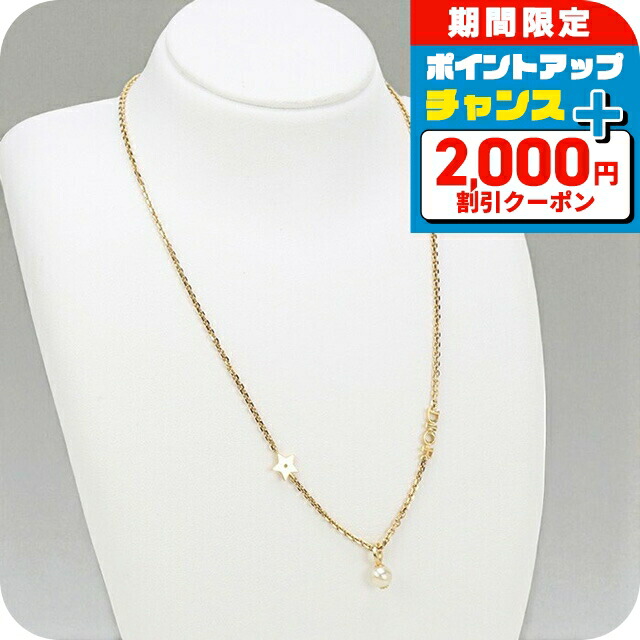 【美品】Dior　ディオール　ネックレス　ゴールド　ブラック　ストーン　ラウンド Christian Dior（ネックレス ・ ブラック/黒色系）のフリマ