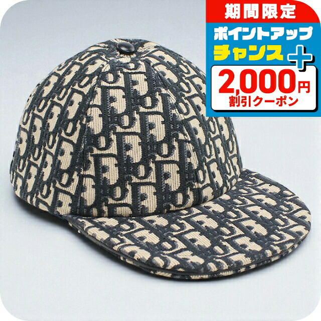 【美品☆高価モデル☆オブリーク柄】ディオールオム 高級キャップ 帽子 高級☆高価モデル☆オブリーク柄】ディオールオム 高級キャップ