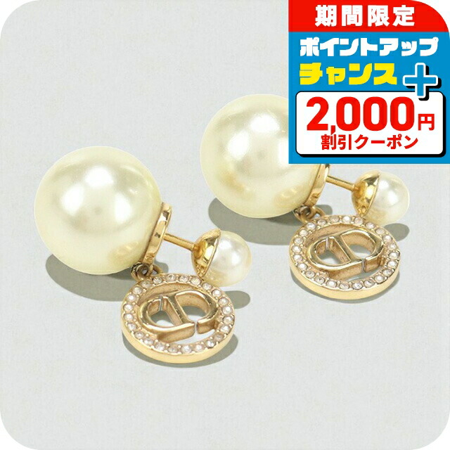 楽天市場】Dior ディオール TRIBALES EARRINGS ピアス アクセサリー 両