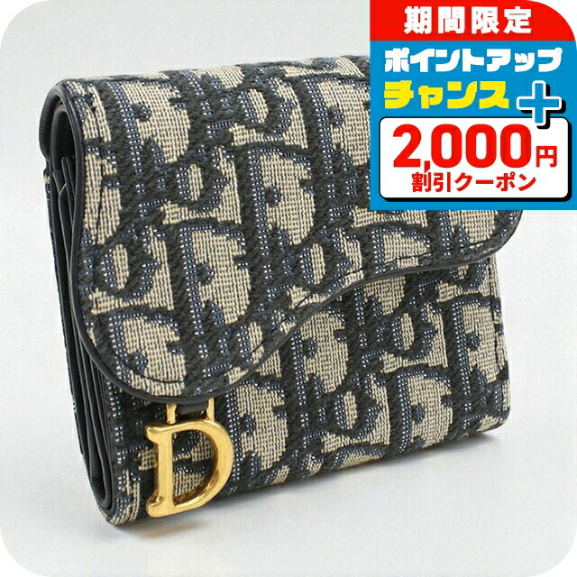 楽天市場】【中古】 Christian Dior クリスチャン・ディオール カロ