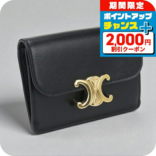 楽天市場】【ｸｰﾎﾟﾝ5%OFF】セリーヌ／CELINE 