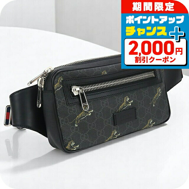 グッチ グッチッシマ クロスボディバッグ 450970 日本限定 GUCCI グッチ バッグ メンズ クロスボディバッグ グッチシマ