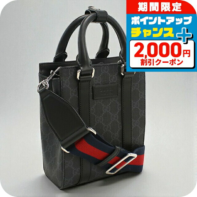楽天市場】グッチ バッグ メンズ GGスプリーム 2WAY ショルダーバッグ