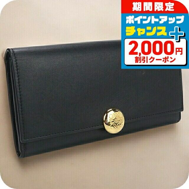LOEWE☆ペブルコンティネンタルウォレットブラック ペブル コンティネンタルウォレット（ミニグレインカーフ