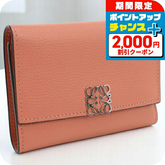 ロエベ フグアナグラム小財布ユーカリグリーン 25SS ロエベ フグアナグラム小財布ユーカリグリーン 25SS (LOEWE