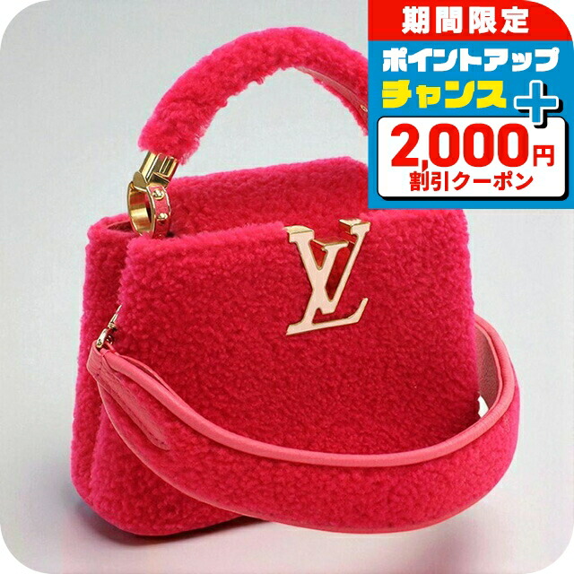 楽天市場】【美品】ルイヴィトン ハンドバッグ ショルダーバッグ