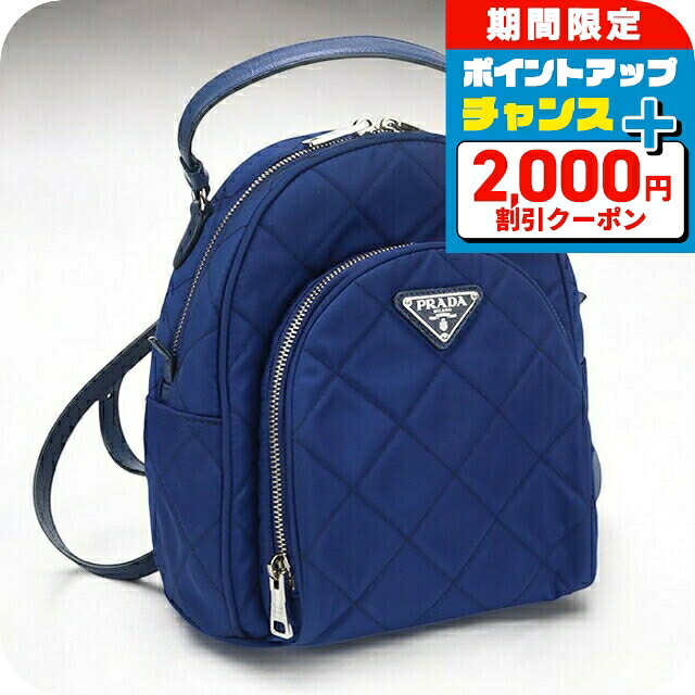 プラダ リュック PRADA バックパック サフィアーノ 2VZ066 PRADA プラダ リュック メンズ ブラック 2VZ066 973 F0002