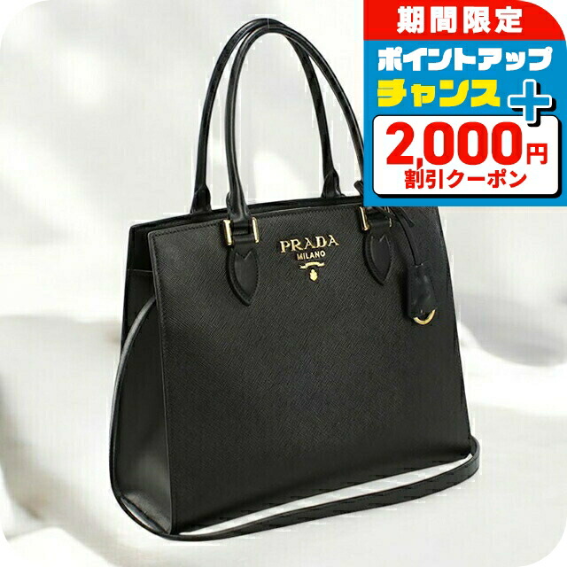 美品【プラダ】サフィアノレザートートバッグ 2way PRADA プラダ サフィアーノ 2WAY ハンドバッグ レザー