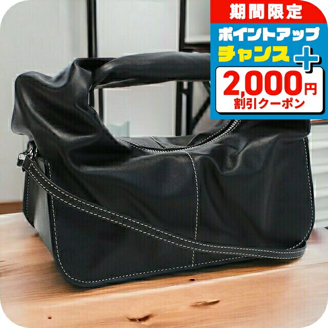 楽天市場】【セール 半額以下】ペリーコ バッグ レディース