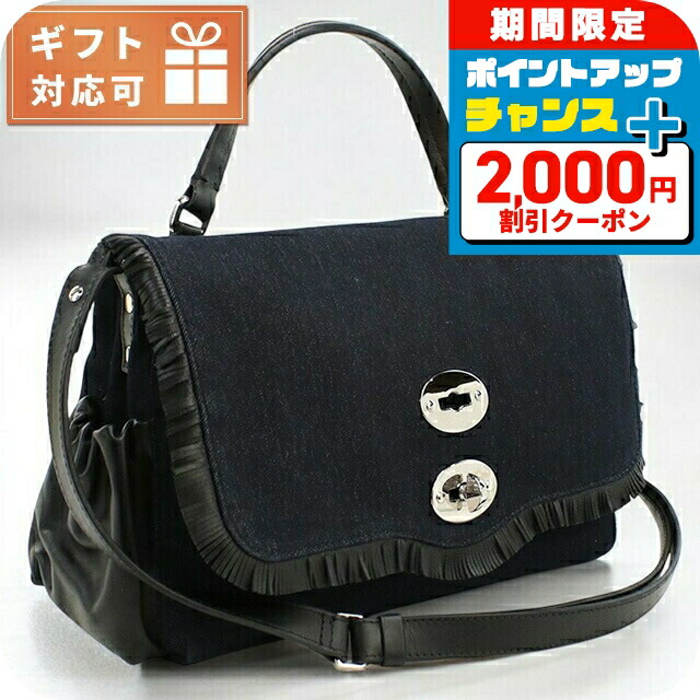 楽天市場】＼全品2000円OFF＋さらに9倍／ ザネラート ハンドバッグ