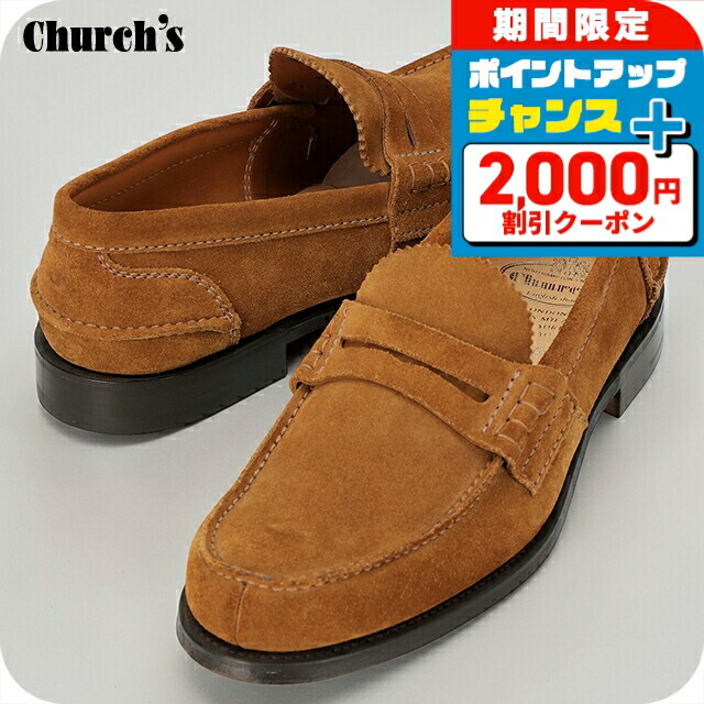 \2000円OFF+さらに9倍/ チャーチ ビジネスシューズ メンズ ブランド Church's ENGLAND PEMBREY F0AEY ブラウン シューズ|腕時計のななぷれ