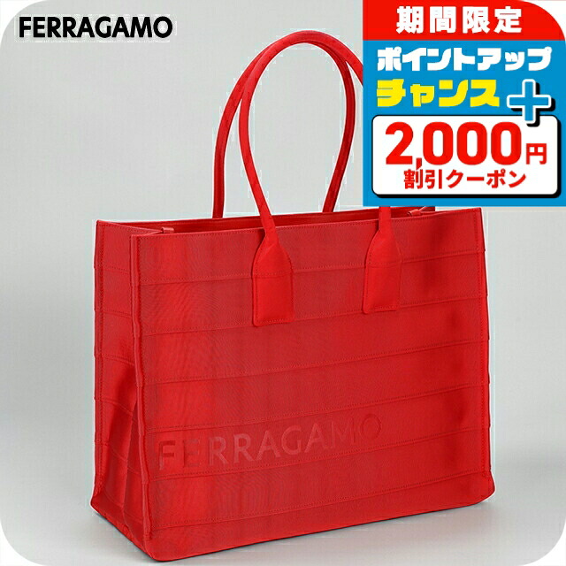 \2000円OFF+さらに9倍/ フェラガモ トートバッグ レディース ブランド Ferragamo ITALY 213985 FLARD レッド 軽量 手提げ 高級 おしゃれ プレゼント 女性 実用的 かわいい|腕時計のななぷれ