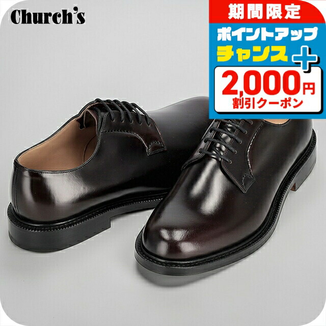 石英の時計って本当に検査と修理止むを得ずなの？